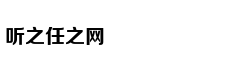 王健林宣布万达回归足坛 塔利斯卡至少伤停10天缺战国安